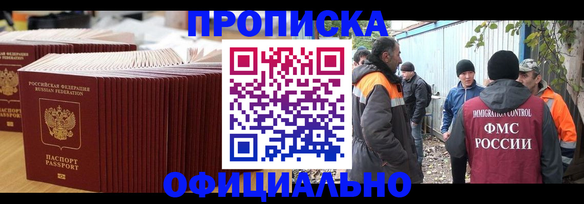 регистрация в Немане