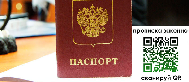 в Немане height= регистрация в Немане